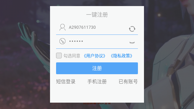 源战役手游截图4