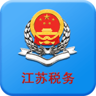 江苏省电子税务局APP安卓版v1.1.93