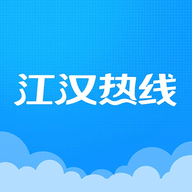 江汉热线APP最新版v6.1.0.7