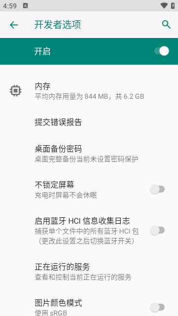 黑域APP官网正式版截图1