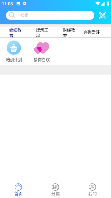 融学截图1