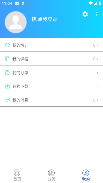 融学截图5