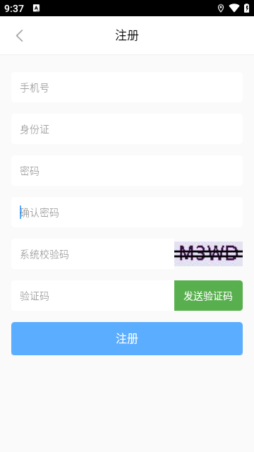 志愿辽宁APP官方版截图3