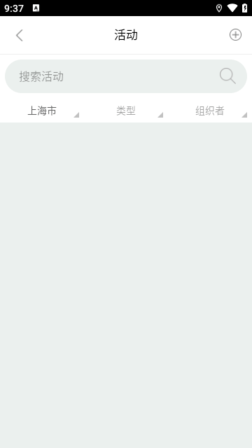 志愿辽宁APP官方版截图4