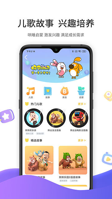 好奇时间APP解锁会员版截图1