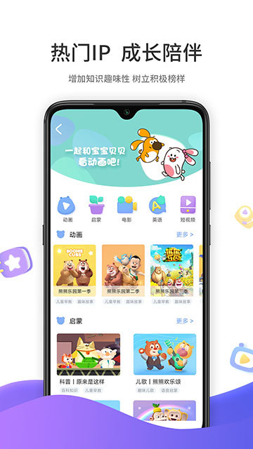 好奇时间APP解锁会员版截图2