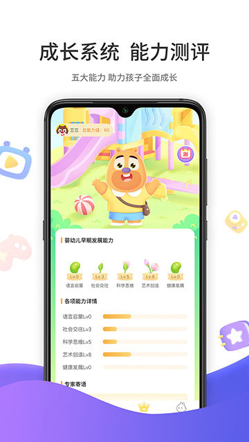 好奇时间APP解锁会员版截图3