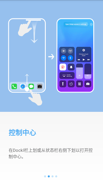 OS14桌面截图2