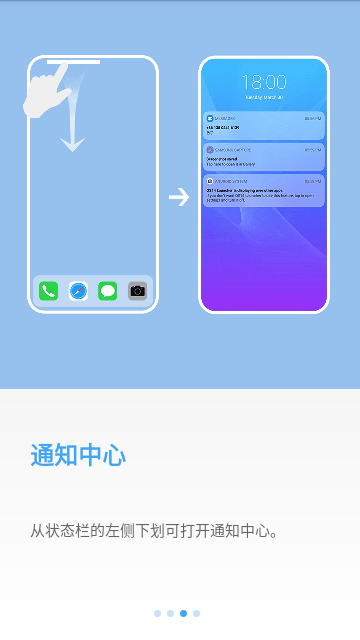 OS14桌面截图3