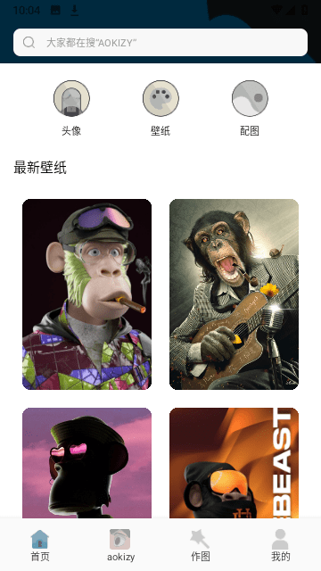 Wallcraft壁纸截图5