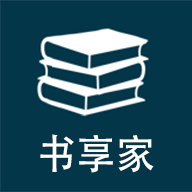 书享家APP安卓版下载-书享家APP安卓版v4.6.8苹果