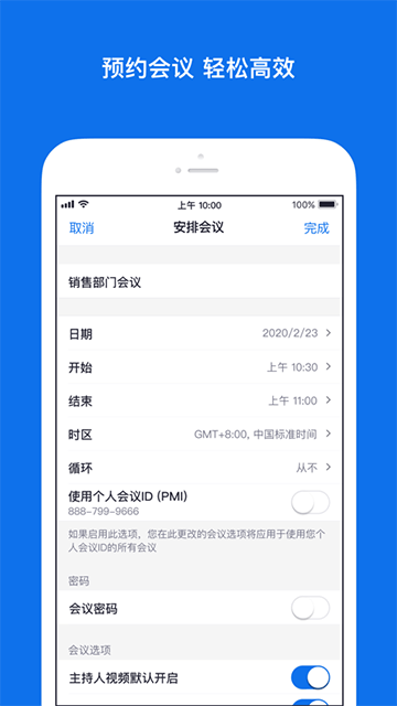 京东服务大厅APP截图3