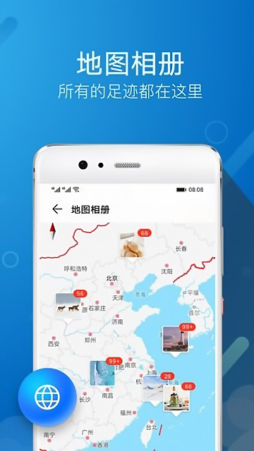 华为图库APP最新版截图1