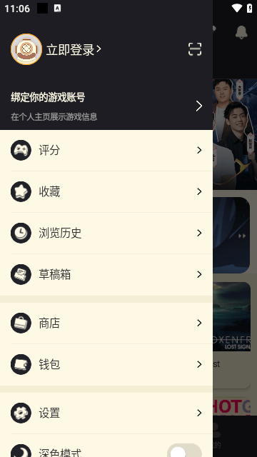 NGA玩家社区无广告版截图3