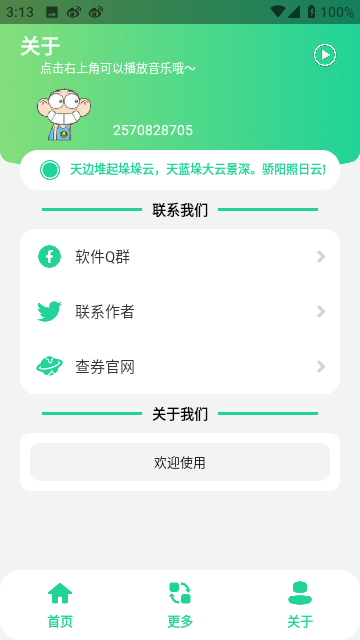 恐龙抗狼盒截图5