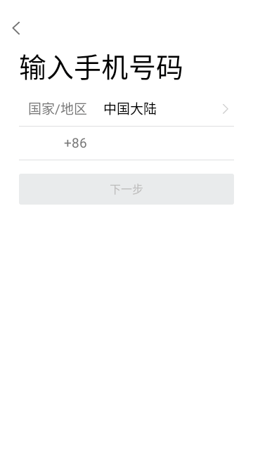 QQ防撤回版截图4