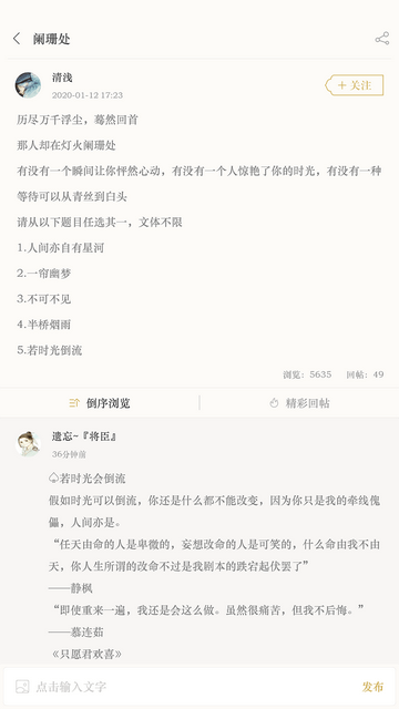 古诗词典截图2