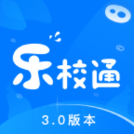 乐校通v3.6.4