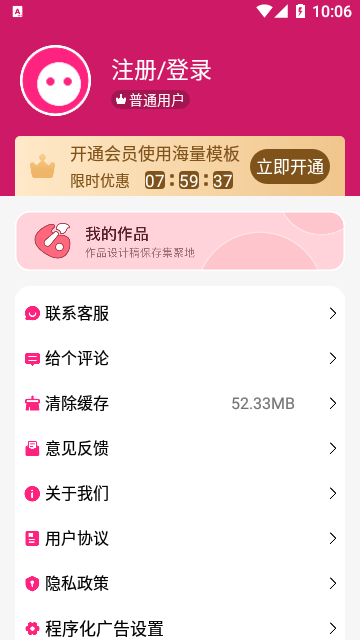 变老相机APP解锁会员版截图4