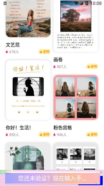 变老相机APP解锁会员版截图1