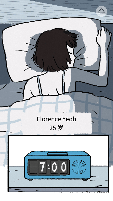 florence安卓版截图1