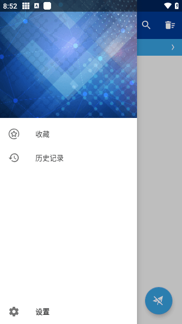 HttpCanary高级版截图1