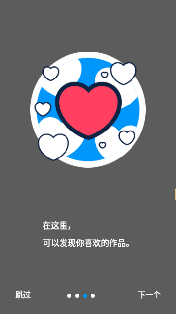 P站APP官方版截图4