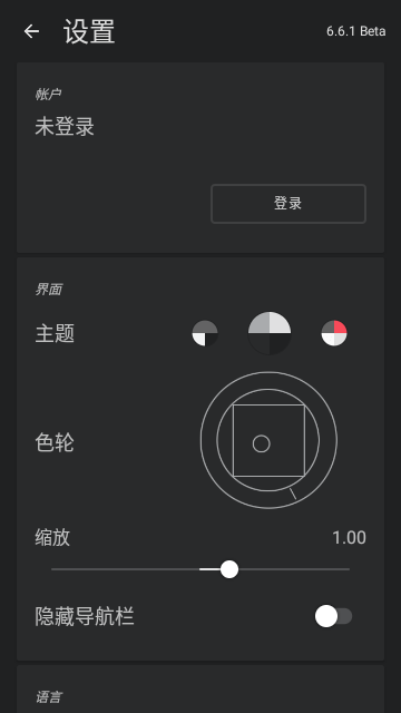 无限绘画截图2