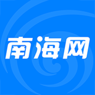 南海网v5.2.3