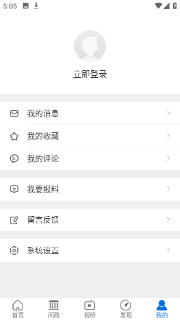 南海网截图5