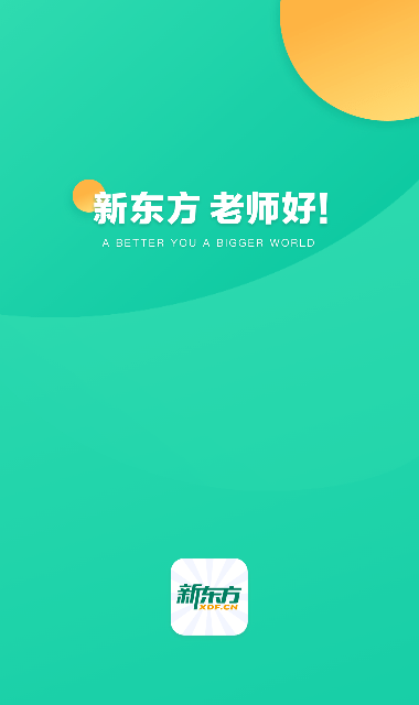 掌上泡泡截图5