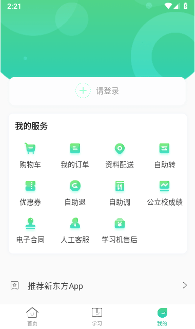 掌上泡泡截图3