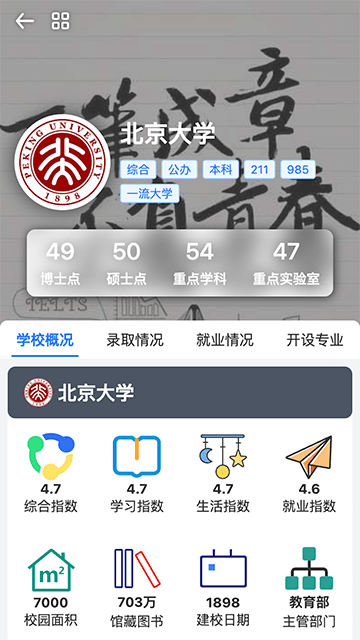 笔袋APP官方版截图2