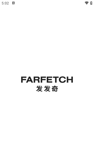 奢侈品网FARFETCH手机版截图6