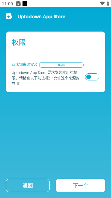 Uptodown App Store截图2