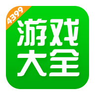 4399游戏大全APPv7.9.0.19