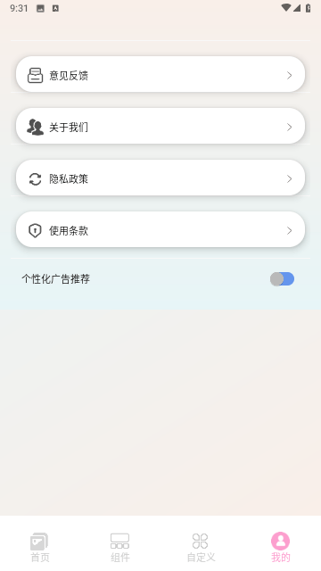 图凌图库截图2