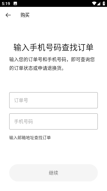 Nike耐克截图4