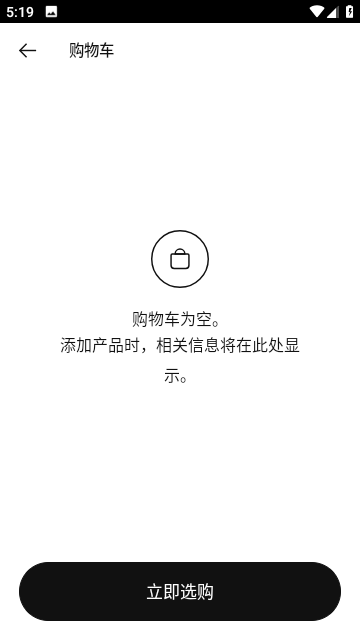 Nike耐克截图5