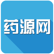 药源网v2.3.0