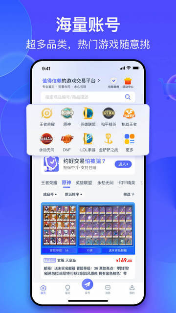 氪金兽截图4