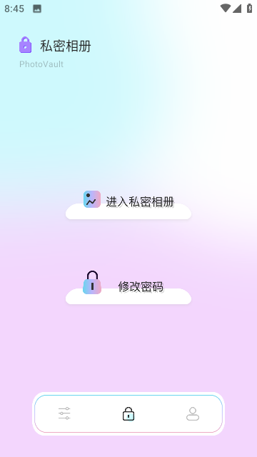 鲨鱼Top画质助手截图1