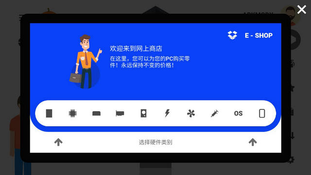 电脑制造商截图4