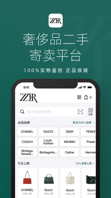 只二截图2