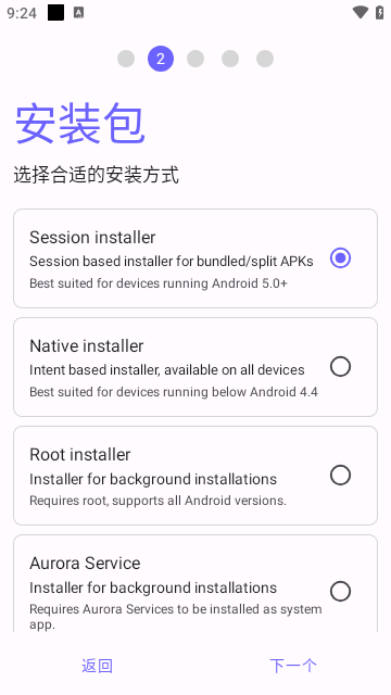 Aurora Store官方版截图4