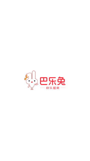 巴乐兔租房截图1