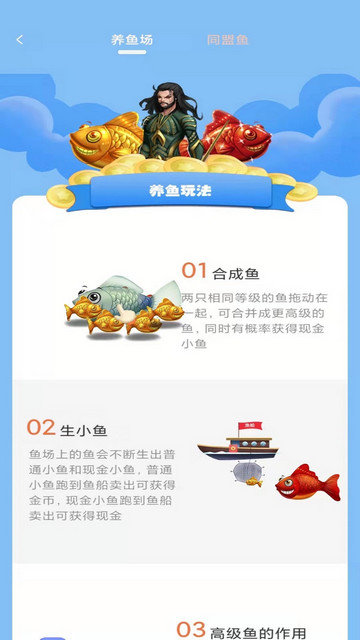 一起当海王截图3