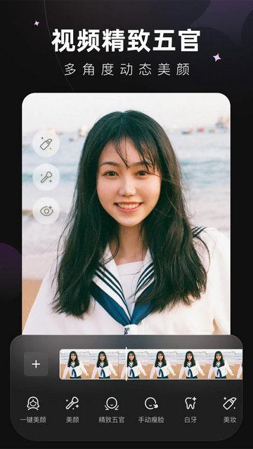 Meitu Wink免费版截图1