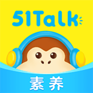 51Talk素养v6.0.1