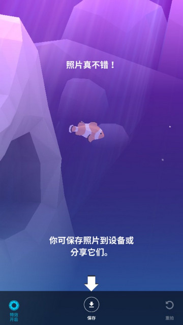 深海水族馆截图5